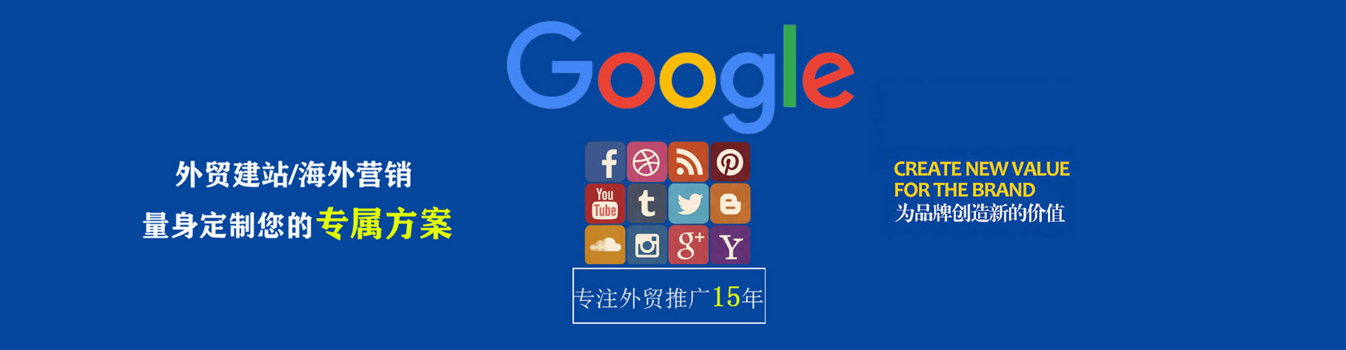 宜良搜索开户返点